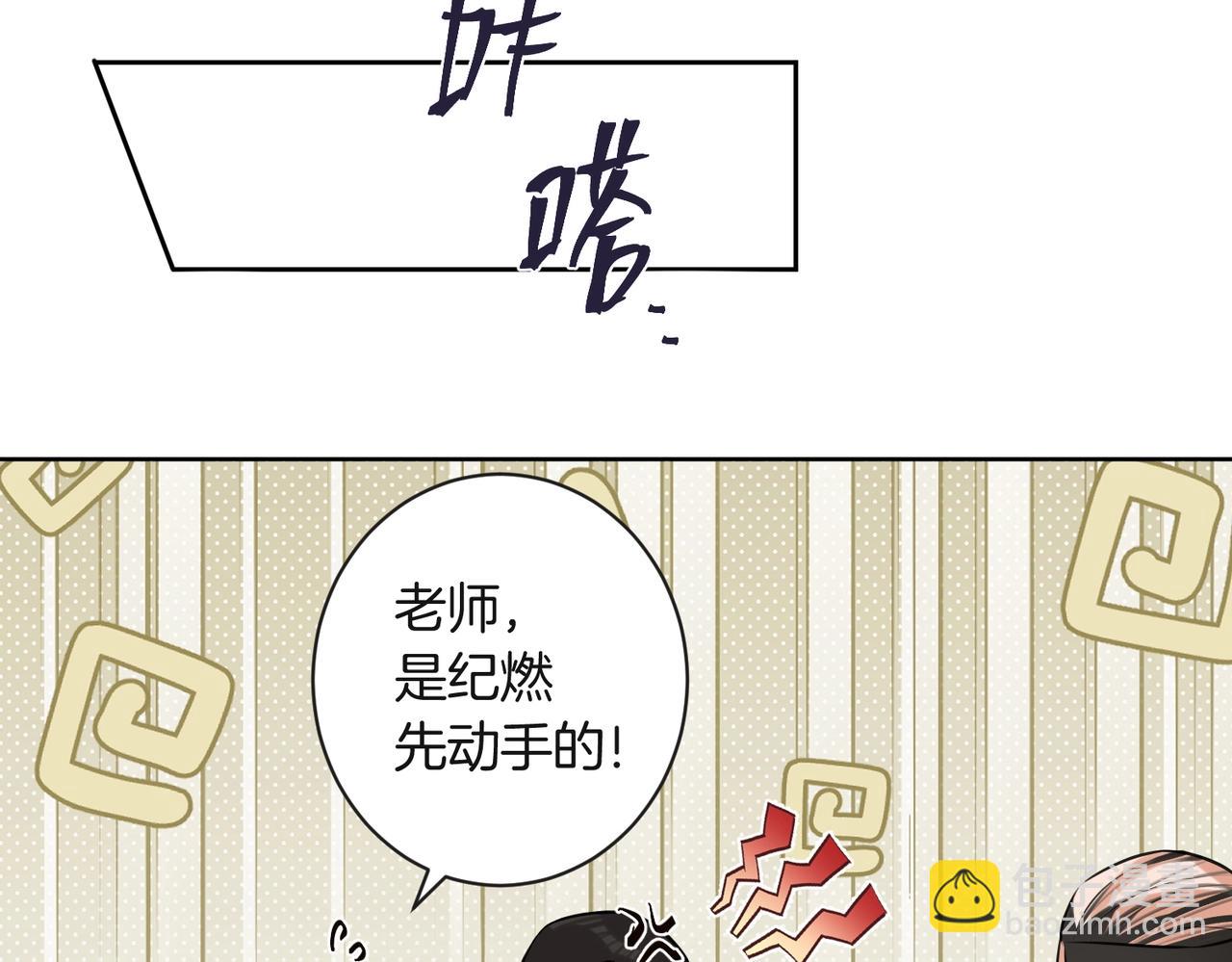 第18话 绝地求生(1/2)-第19话
