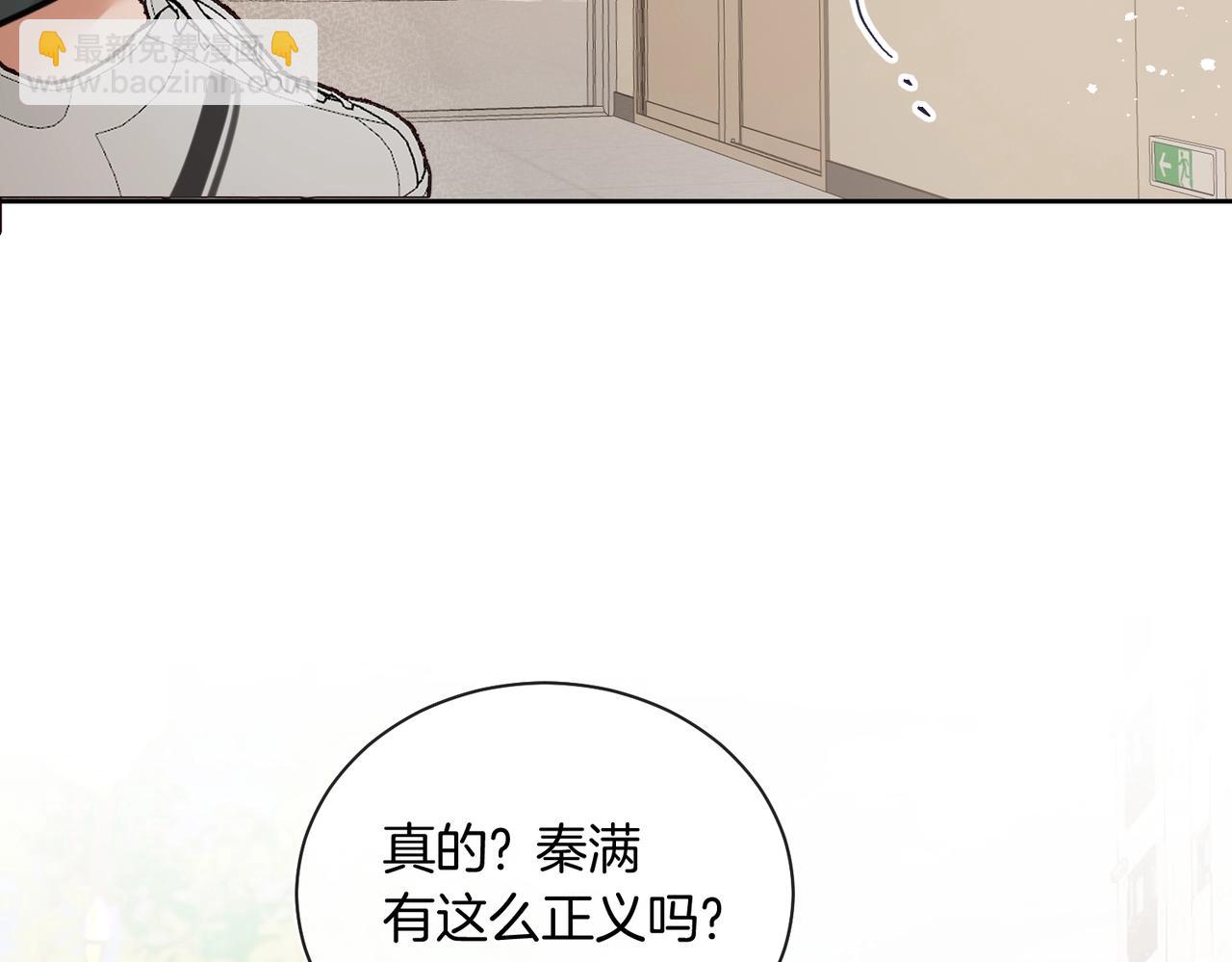 第18话 绝地求生(1/2)-第19话