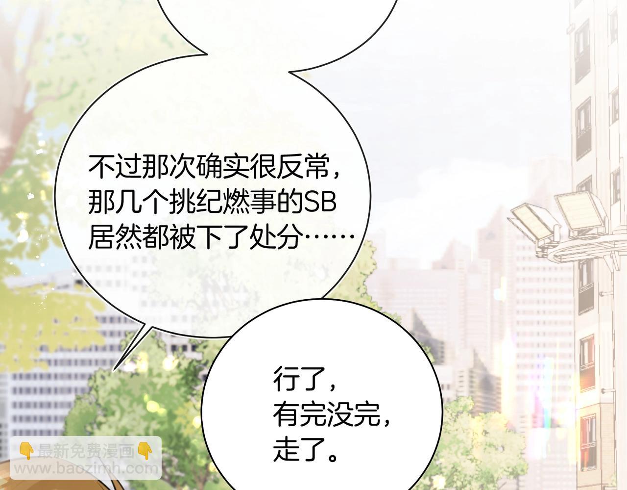 第18话 绝地求生(1/2)-第19话