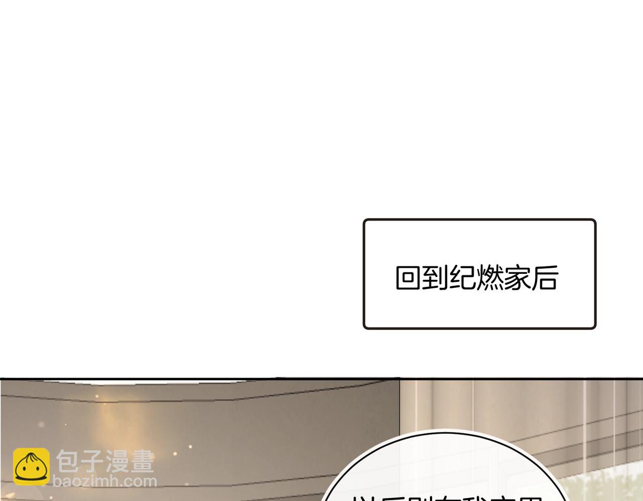 第18话 绝地求生(1/2)-第19话