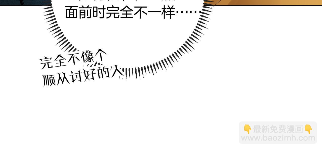 第20话 赛车手纪燃(1/2)-第21话