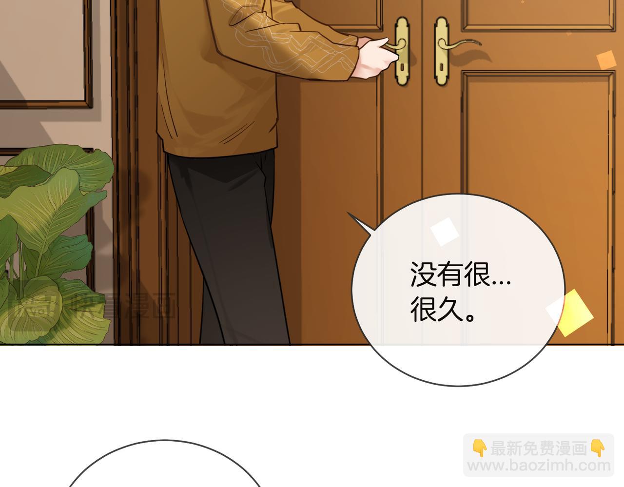 第20话 赛车手纪燃(1/2)-第21话