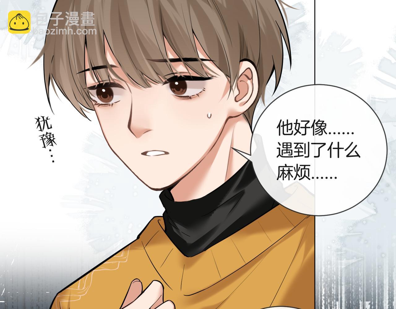 第20话 赛车手纪燃(1/2)-第21话