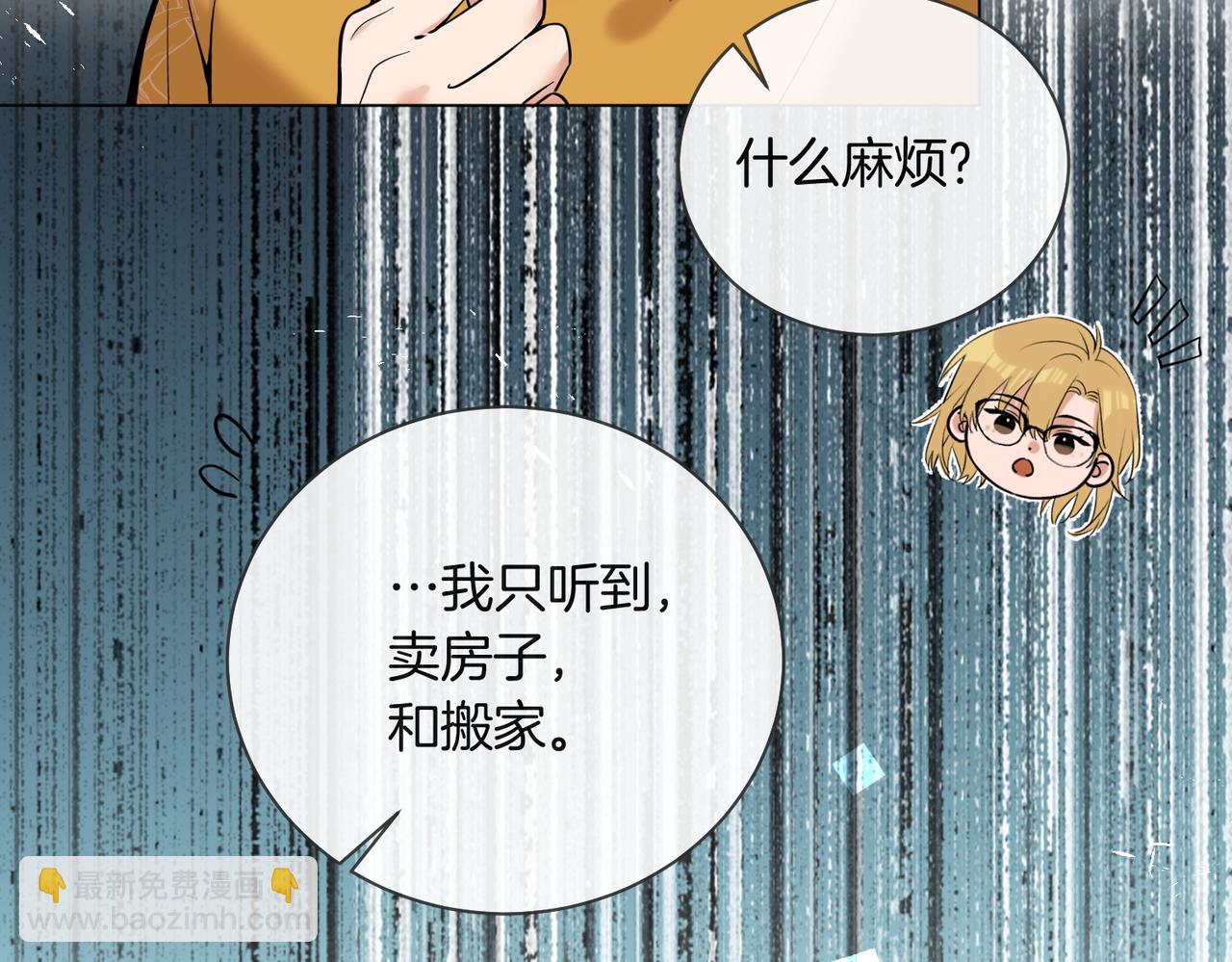 第20话 赛车手纪燃(1/2)-第21话