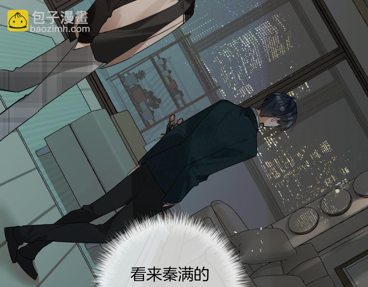 第22话 修罗场(1/2)-第23话