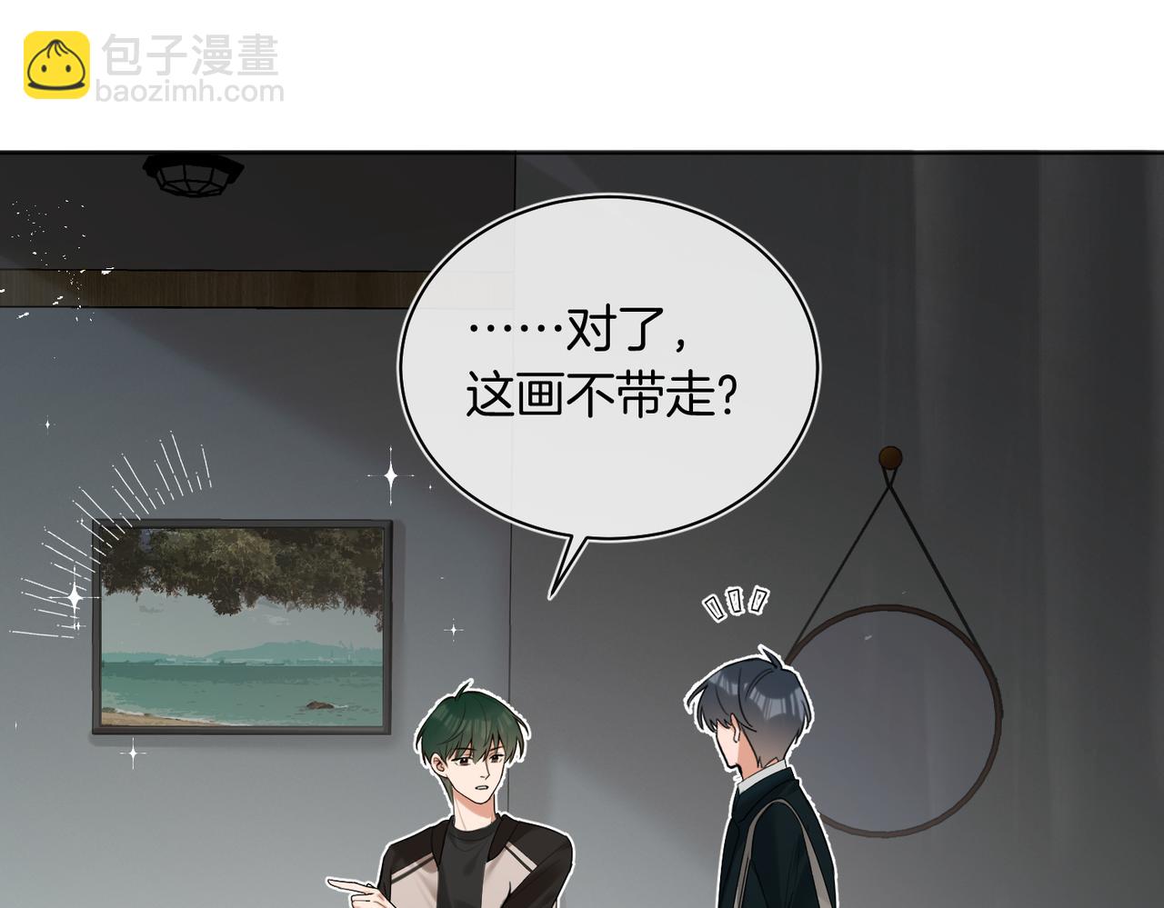 第22话 修罗场(1/2)-第23话
