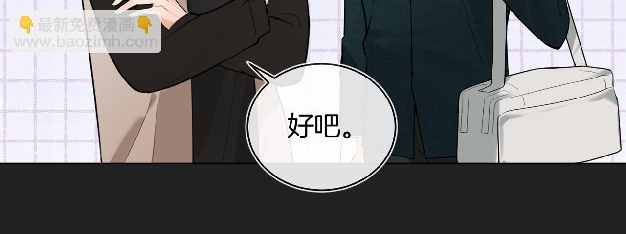 第22话 修罗场(1/2)-第23话