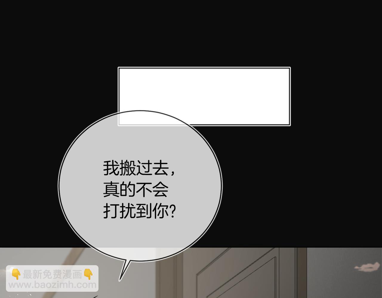 第22话 修罗场(1/2)-第23话