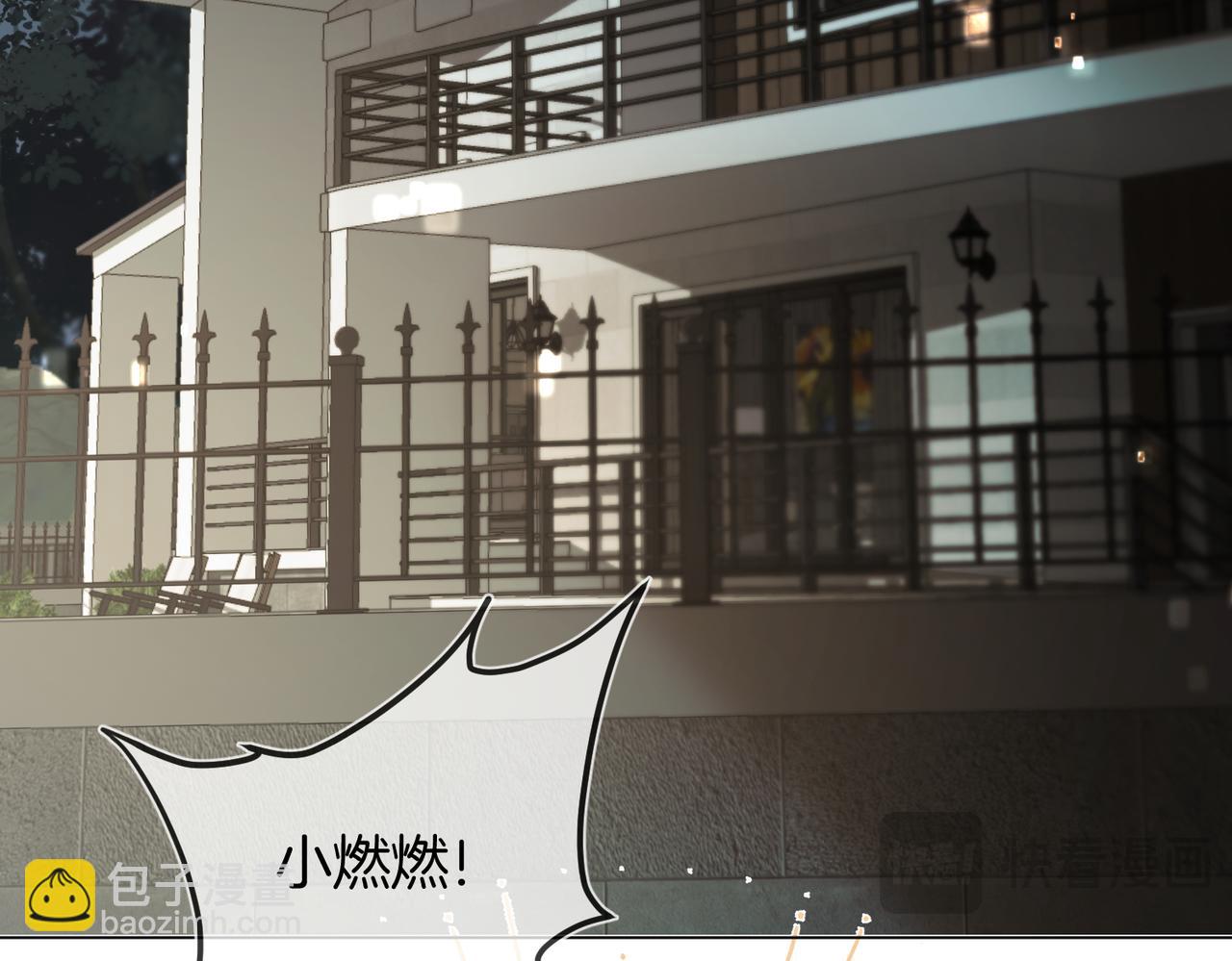 第22话 修罗场(1/2)-第23话