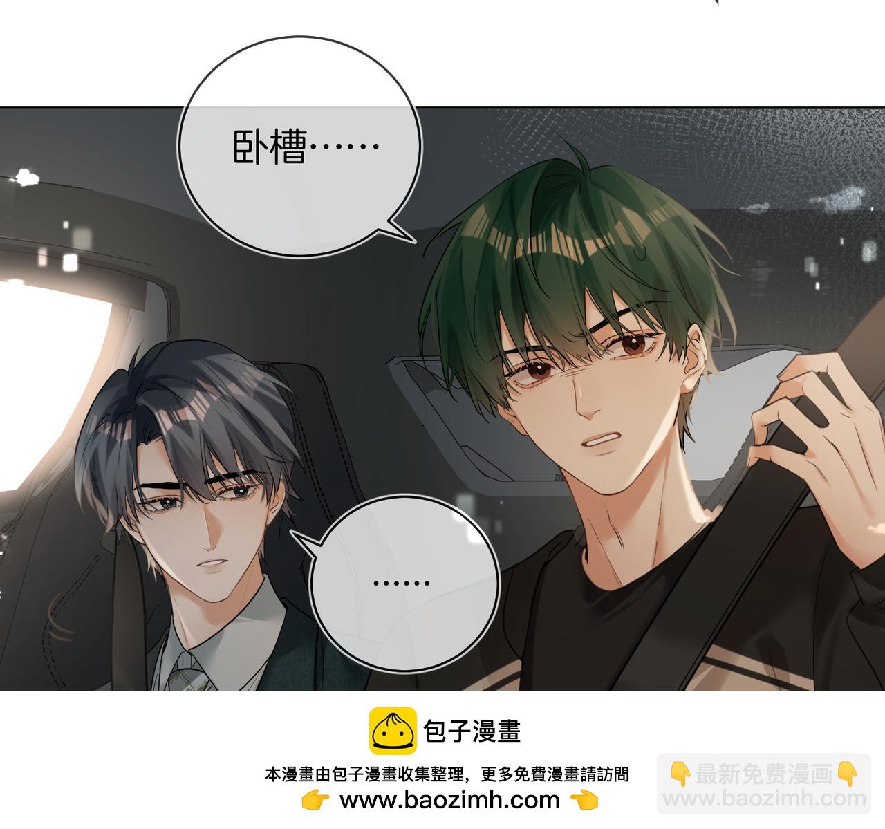 第22话 修罗场(1/2)-第23话
