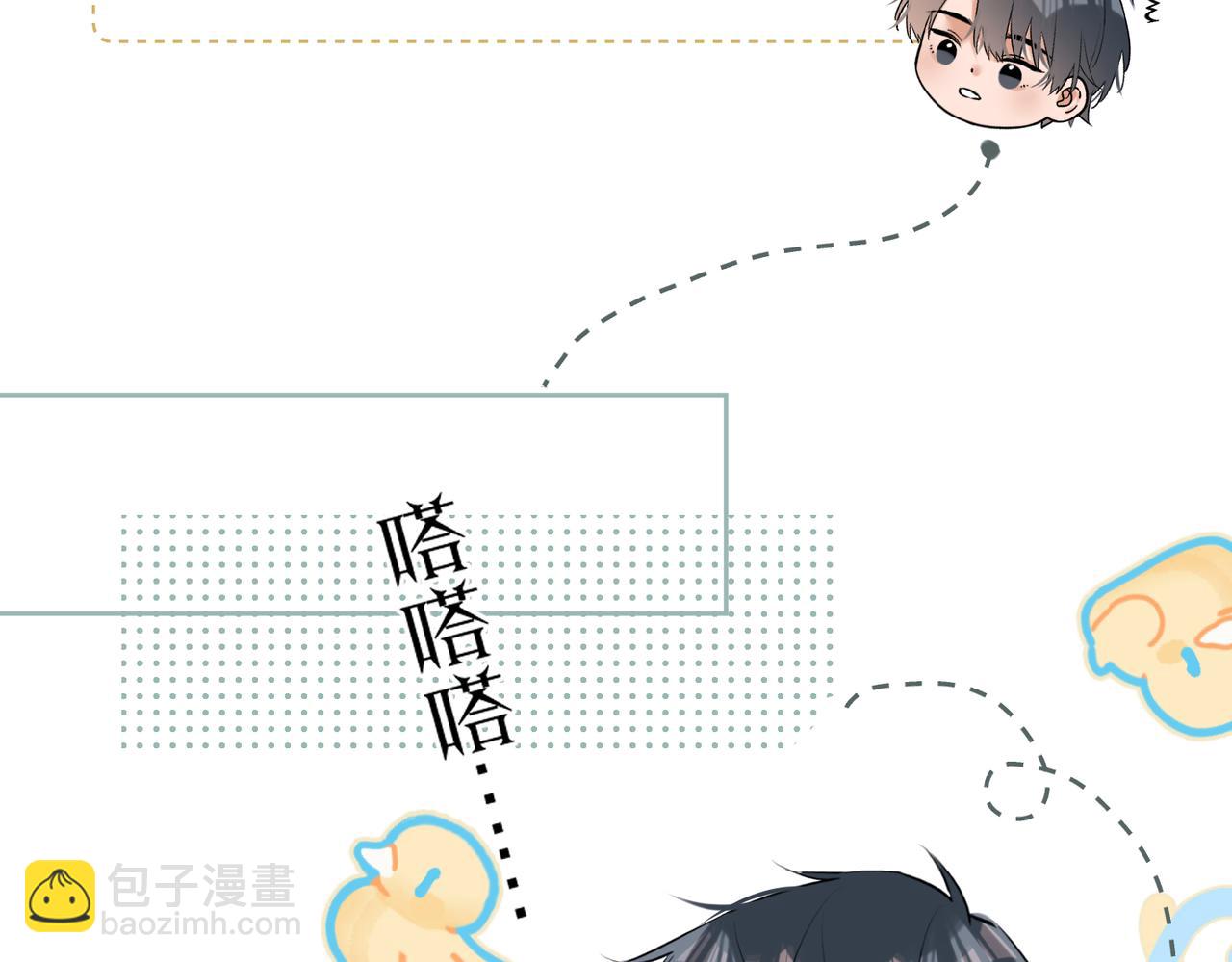 第24话 我怎么可能会喜欢他？！(1/2)-第25话