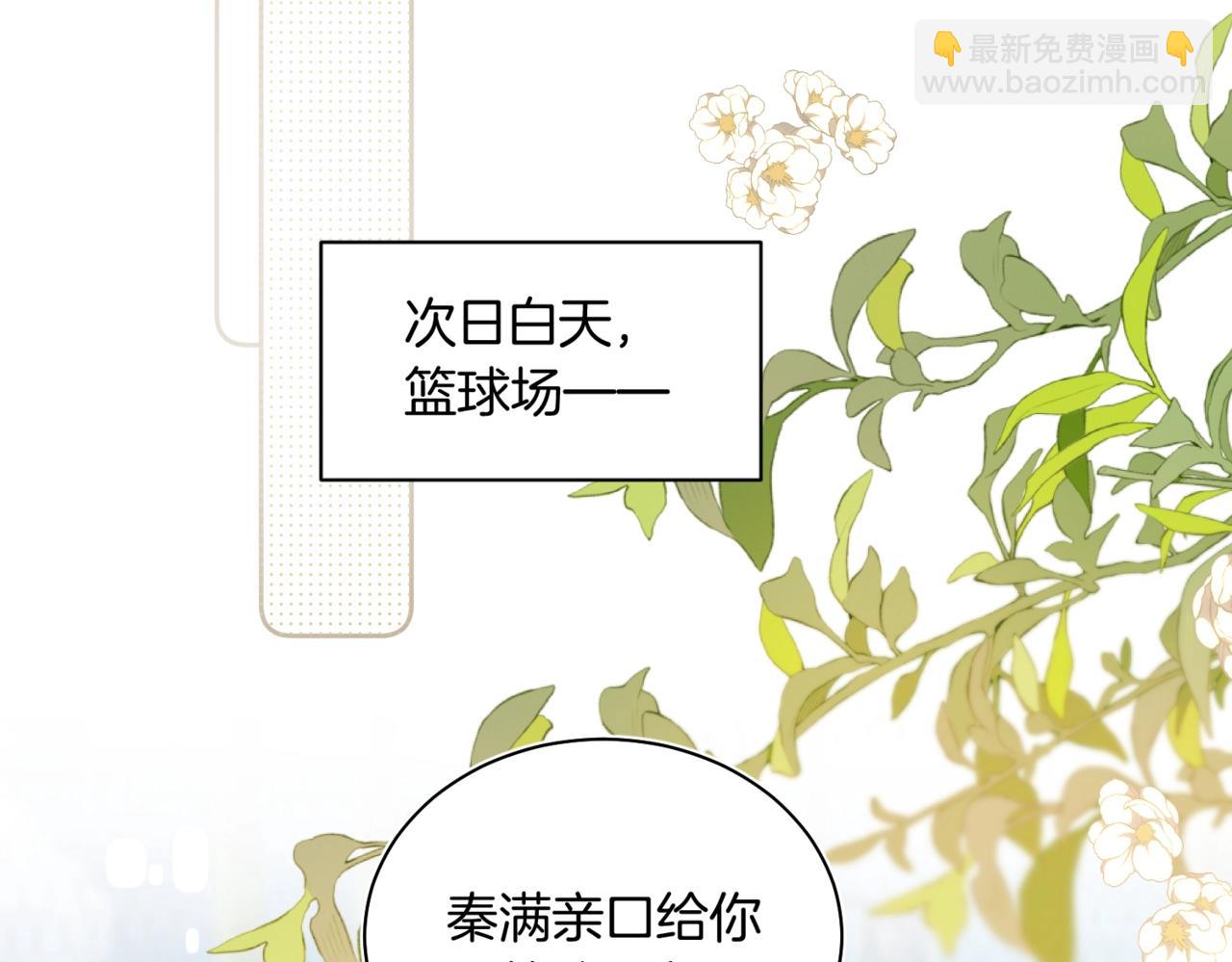 第28话 做好为我卖命的准备吧(1/2)-第29话
