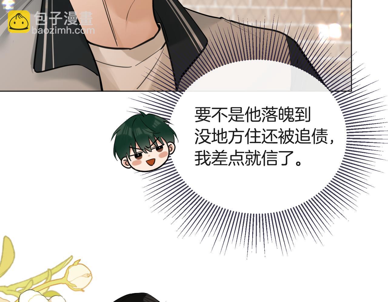 第28话 做好为我卖命的准备吧(1/2)-第29话