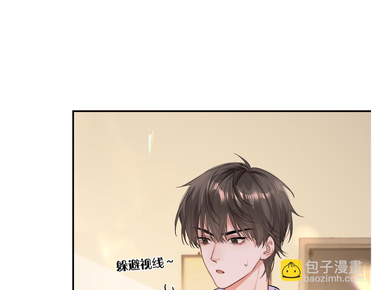 02 包养死对头(1/2)-第3话