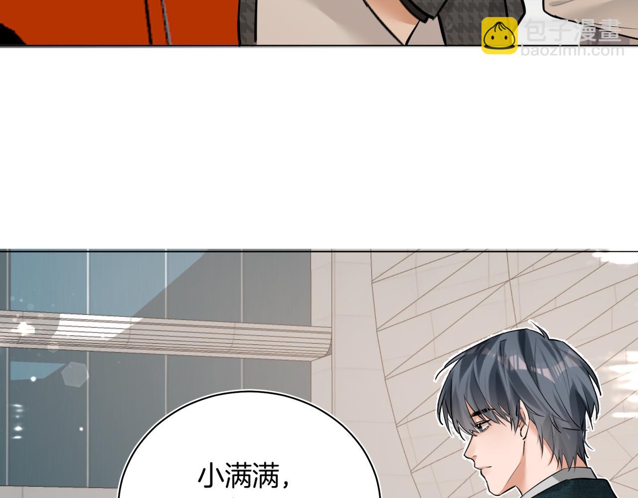 第32话 看你好看(1/2)-第33话