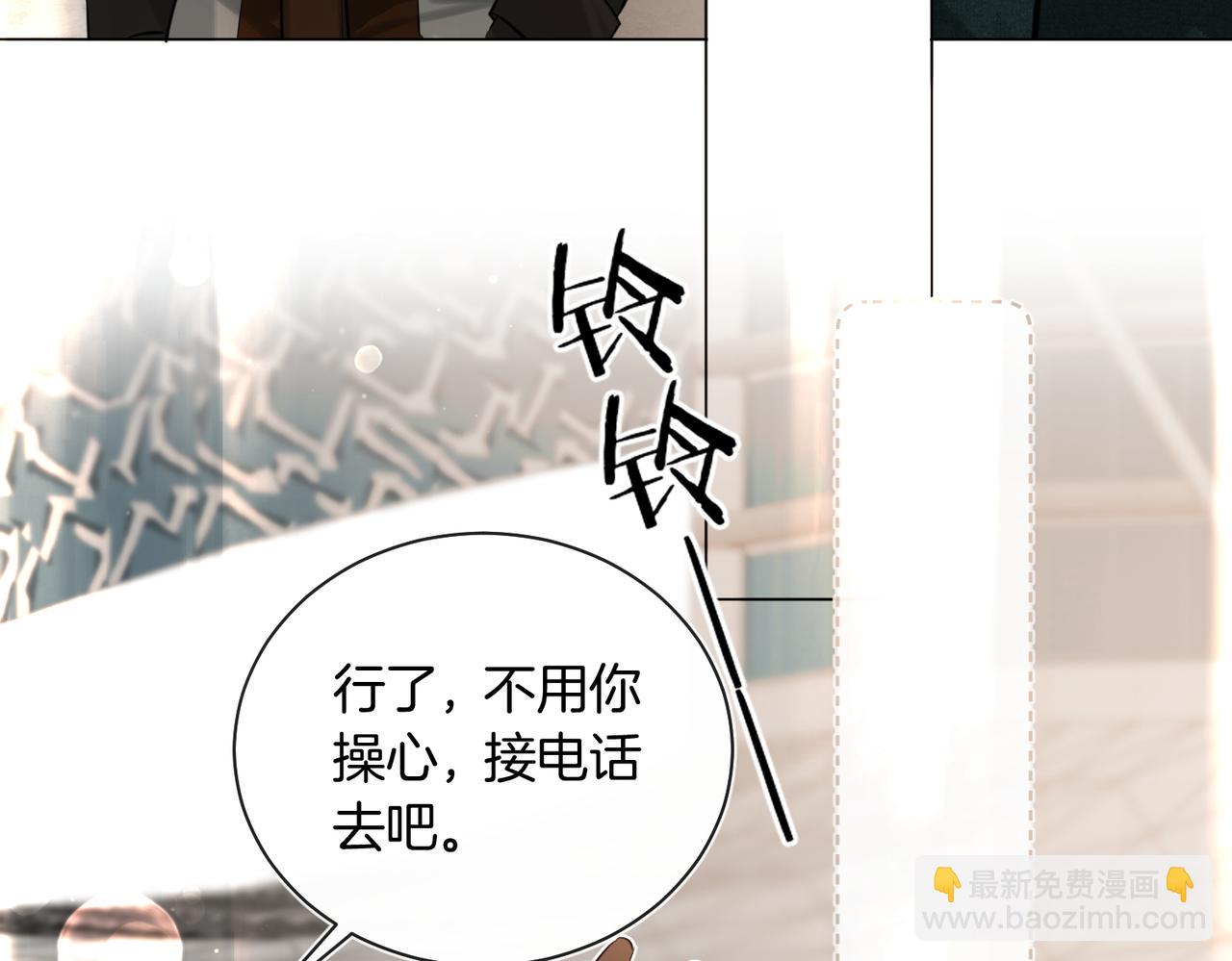 第32话 看你好看(1/2)-第33话