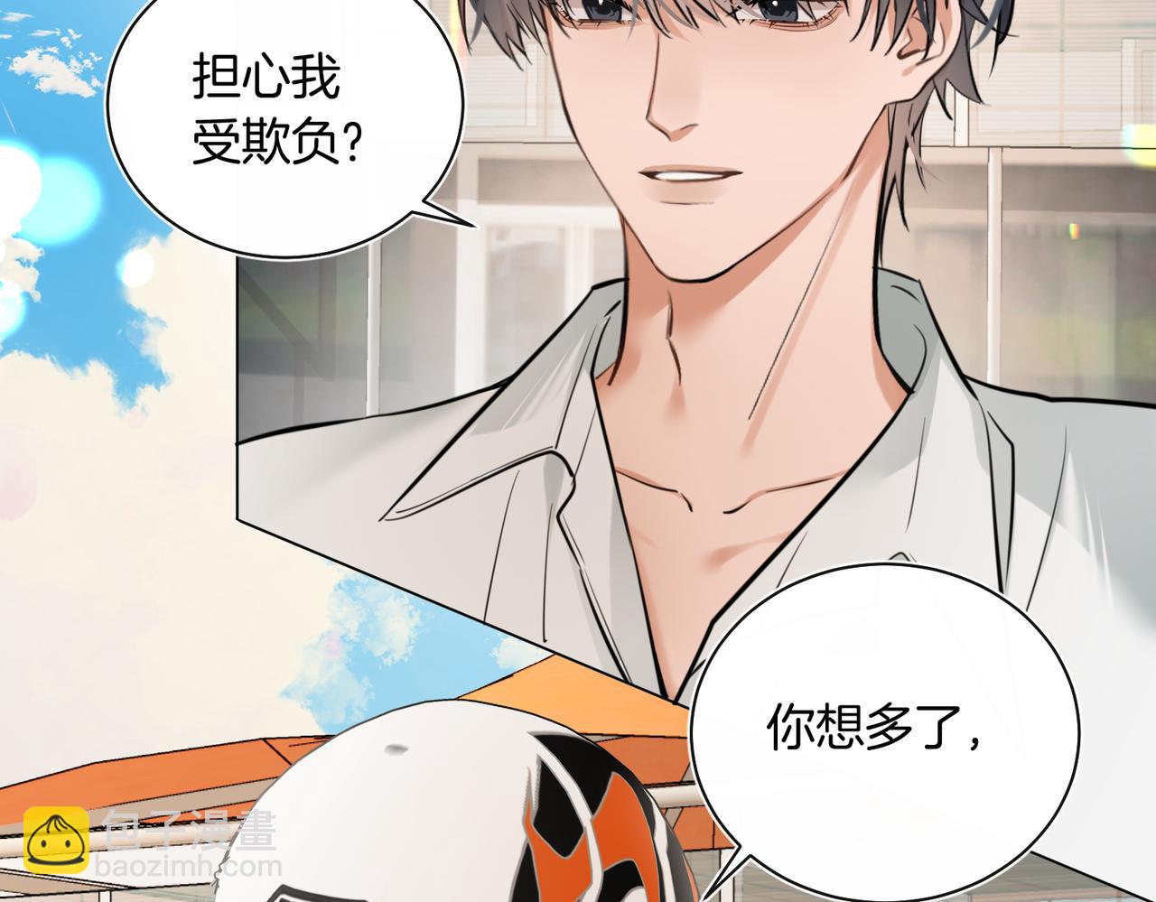 第34话 别作妖(1/2)-第35话