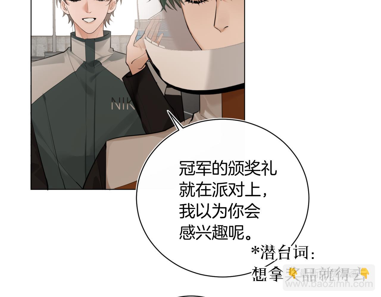 第34话 别作妖(1/2)-第35话