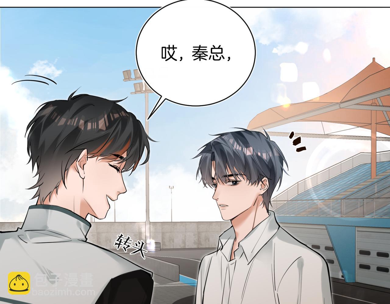第34话 别作妖(1/2)-第35话