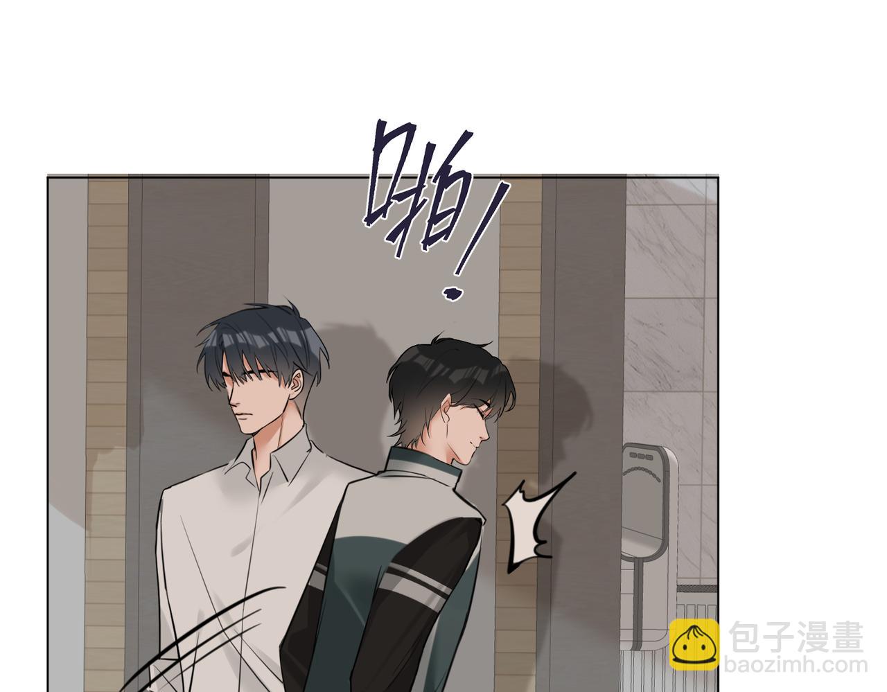 第34话 别作妖(1/2)-第35话
