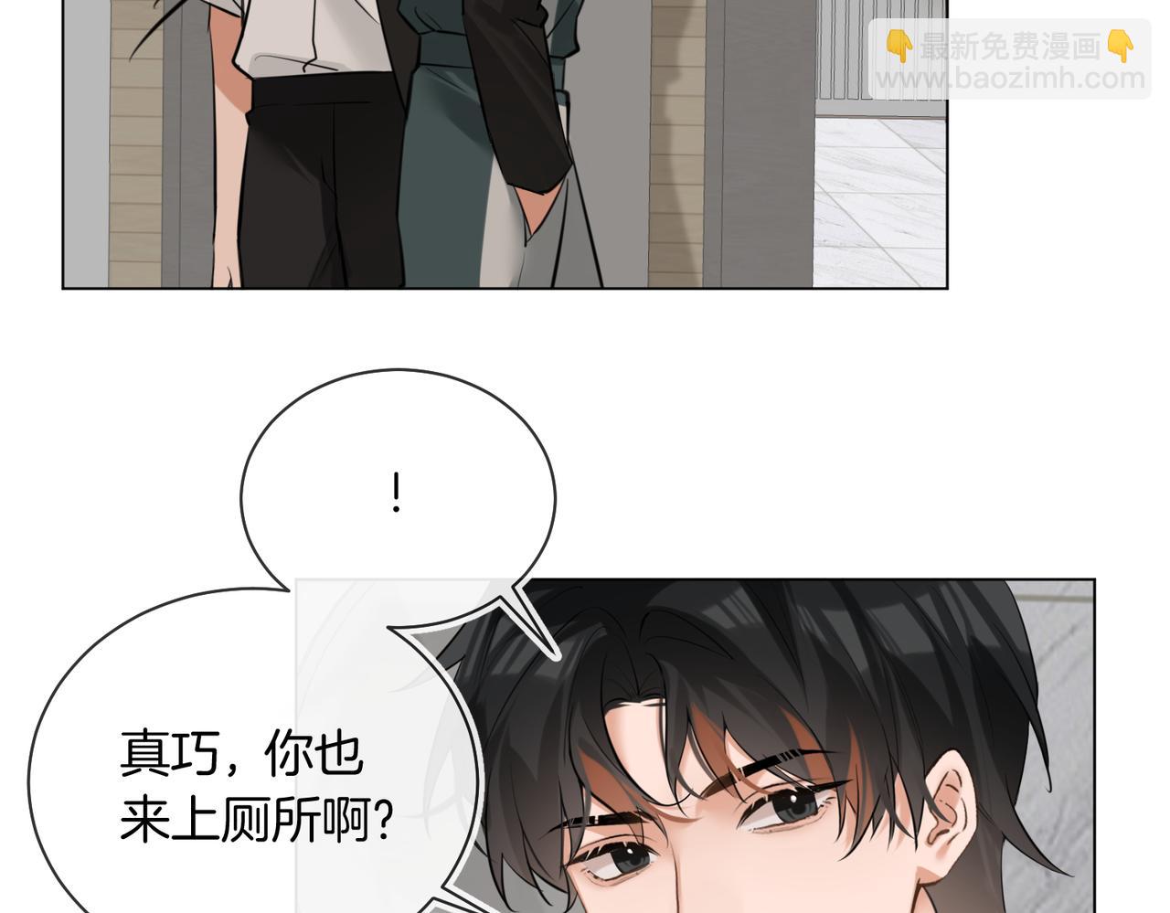 第34话 别作妖(1/2)-第35话