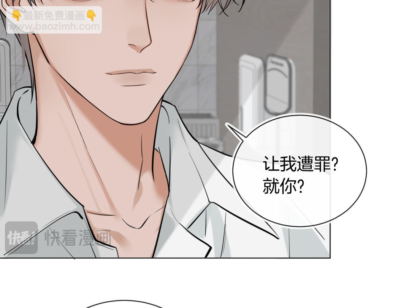 第34话 别作妖(1/2)-第35话