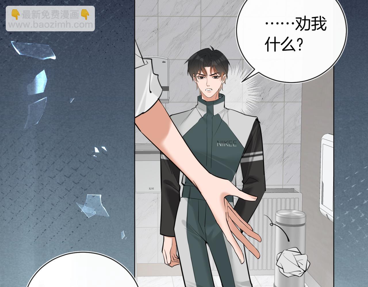 第34话 别作妖(1/2)-第35话