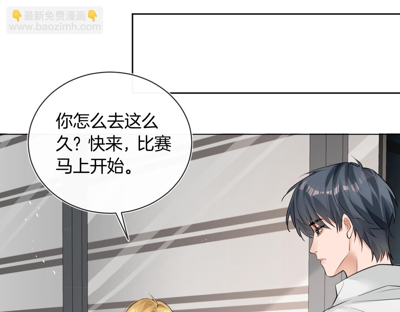 第34话 别作妖(1/2)-第35话