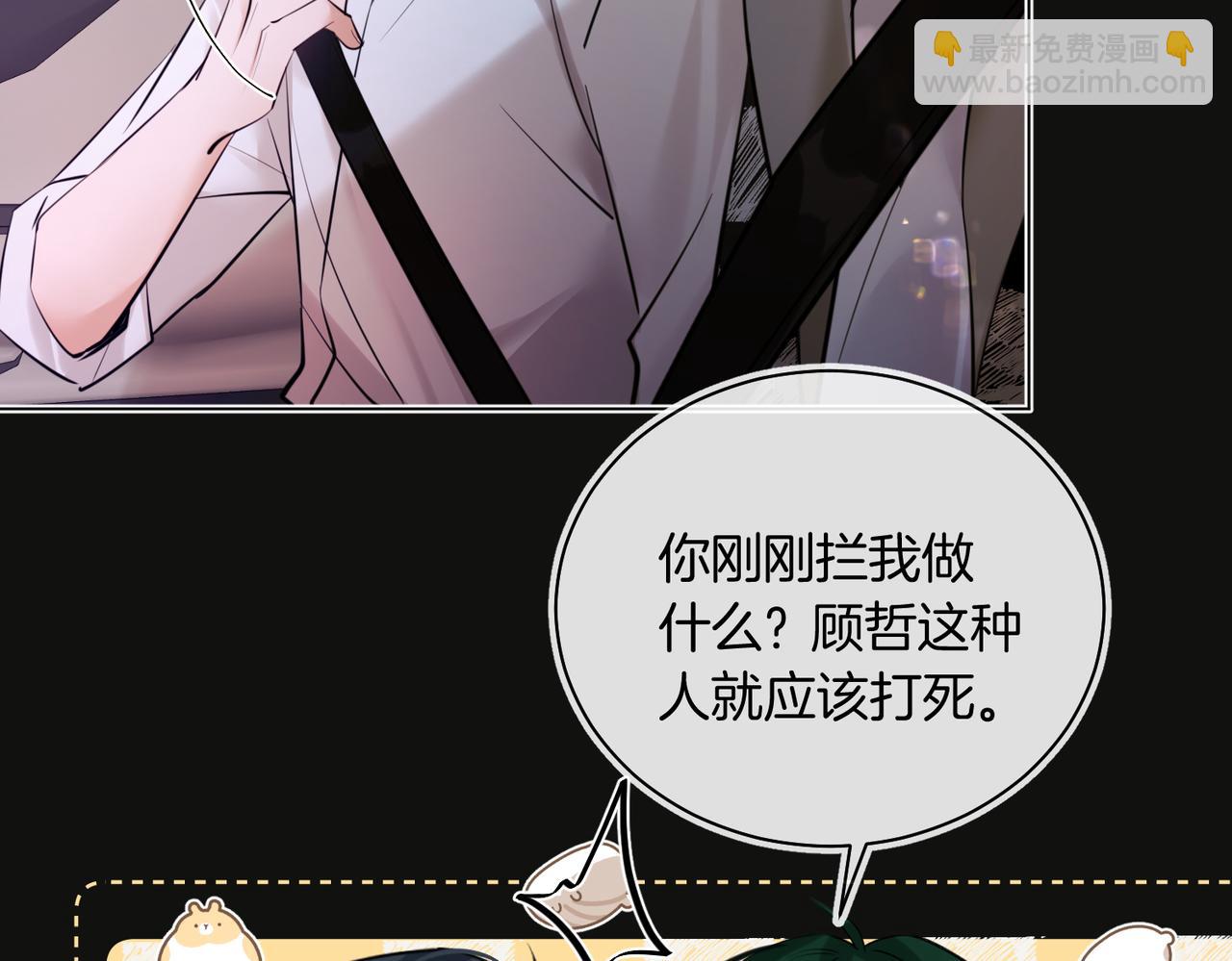 第36话 你眼前就有现成的(1/2)-第37话