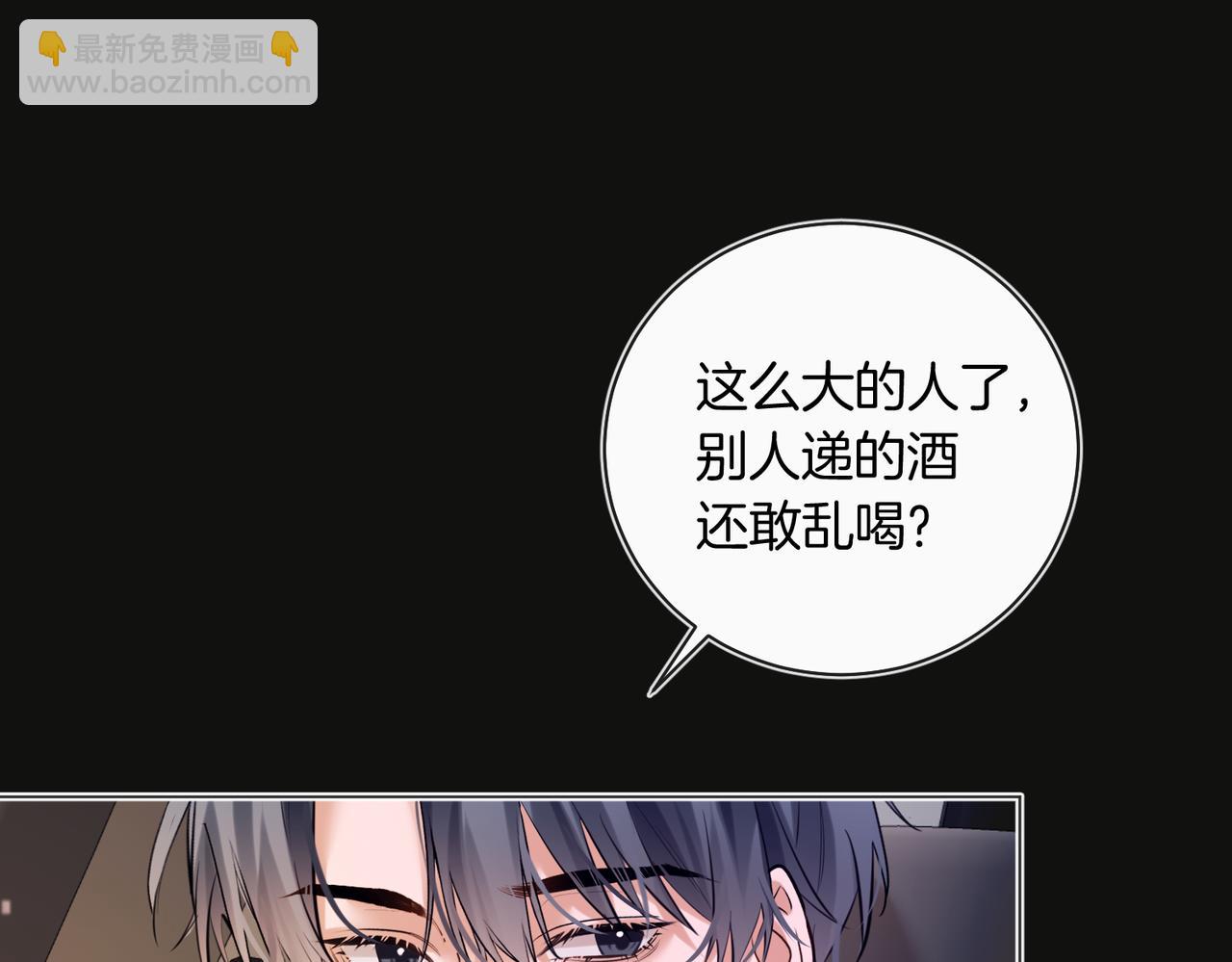 第36话 你眼前就有现成的(1/2)-第37话