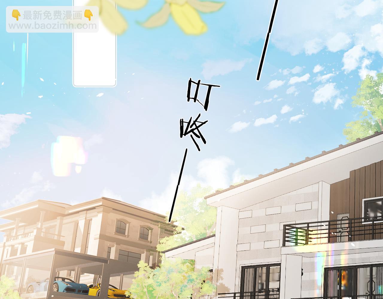 第38话 新婚夫夫既视感(1/2)-第39话
