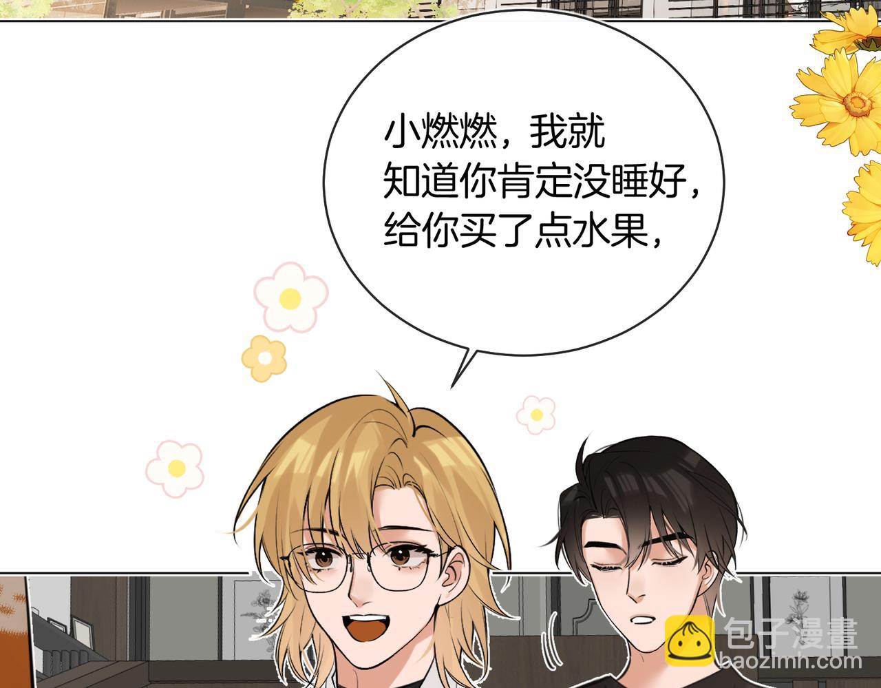 第38话 新婚夫夫既视感(1/2)-第39话