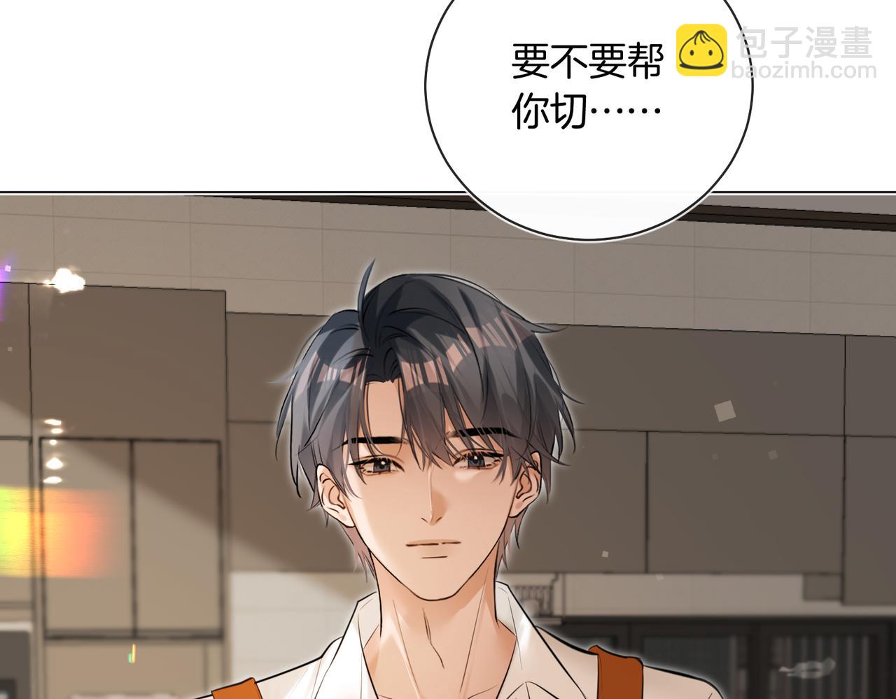 第38话 新婚夫夫既视感(1/2)-第39话