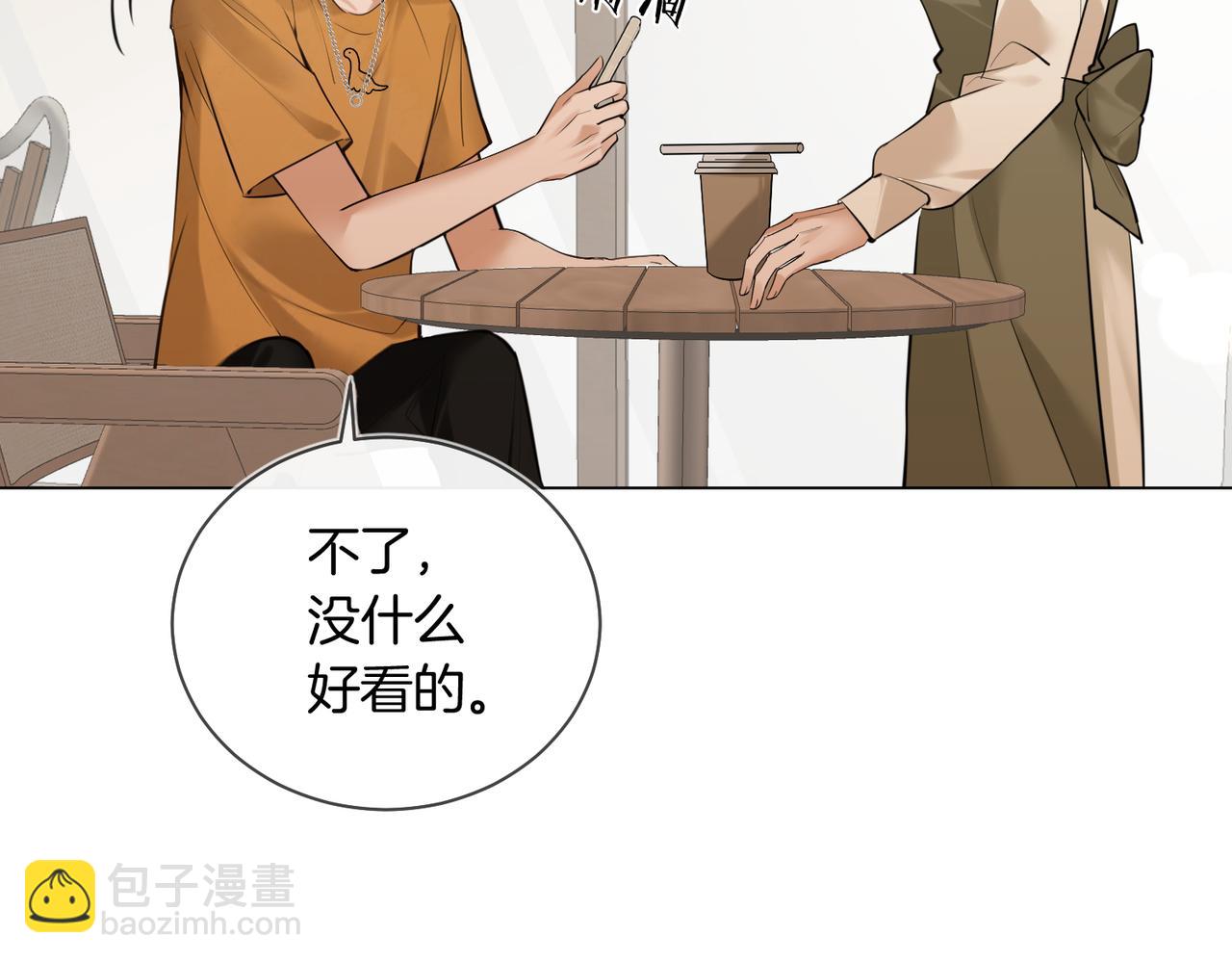 第40话 无意识吃醋(1/2)-第41话
