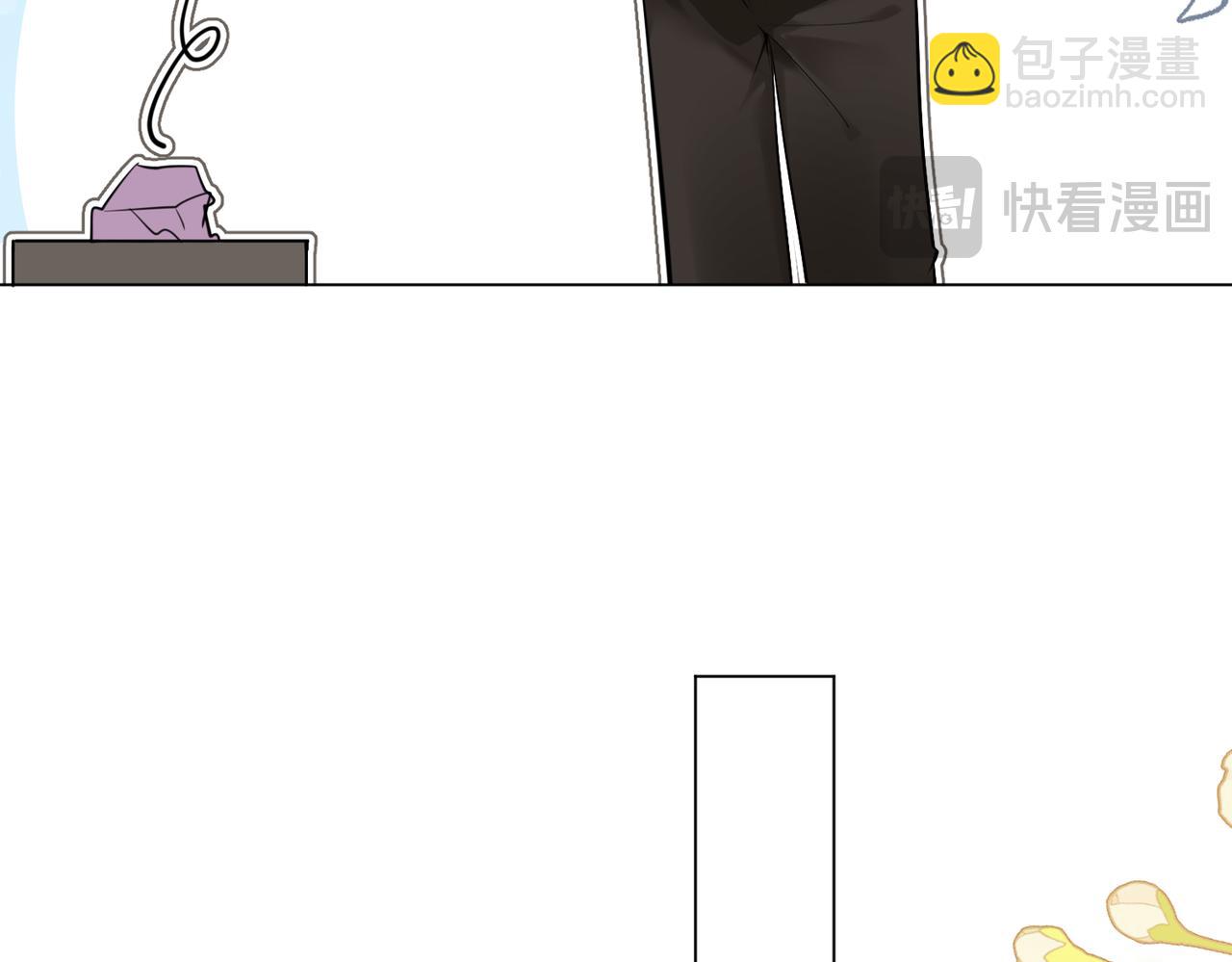 第40话 无意识吃醋(1/2)-第41话