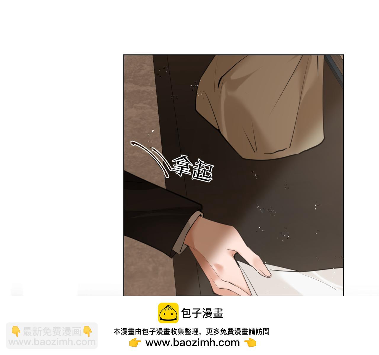 第40话 无意识吃醋(1/2)-第41话