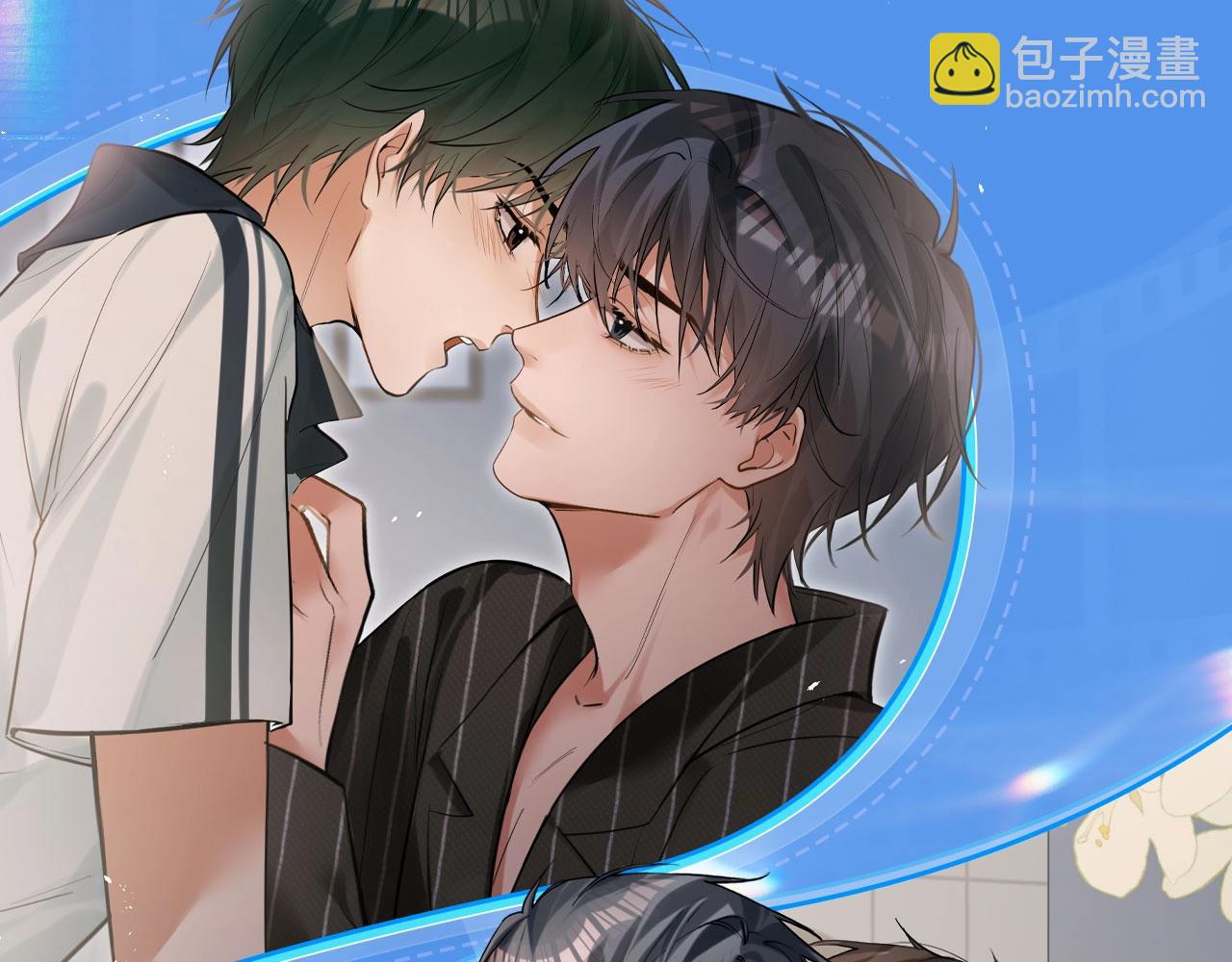 特典祈愿&middot;8月18日 我死对头终于破产了 悠悠长夏 暇光情动-第43话