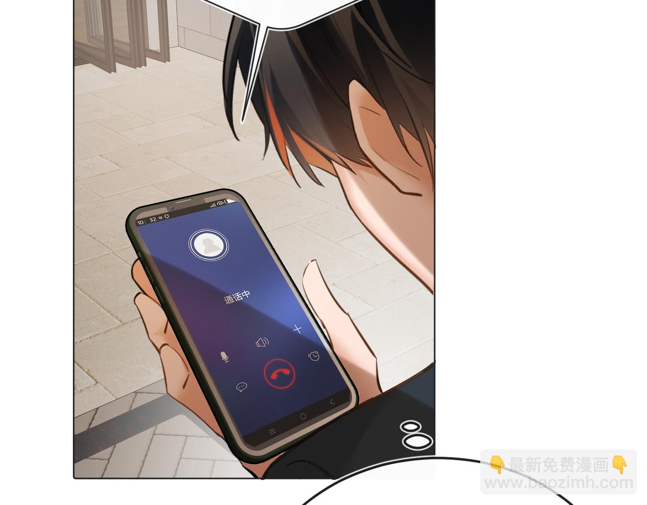 第43话 秦满请入柜(1/3)-第45话