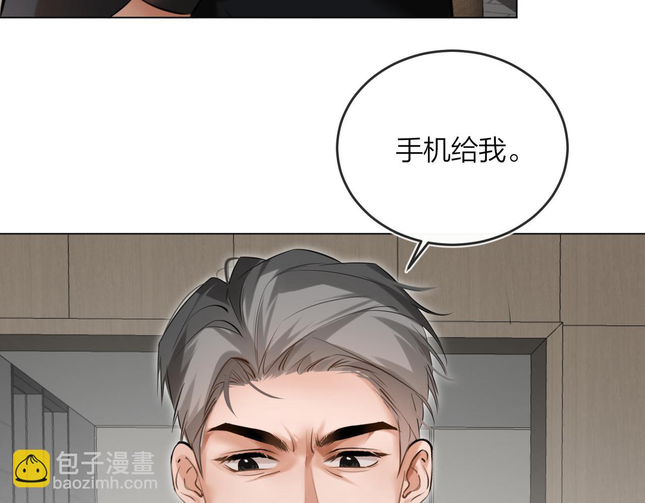 第43话 秦满请入柜(1/3)-第45话