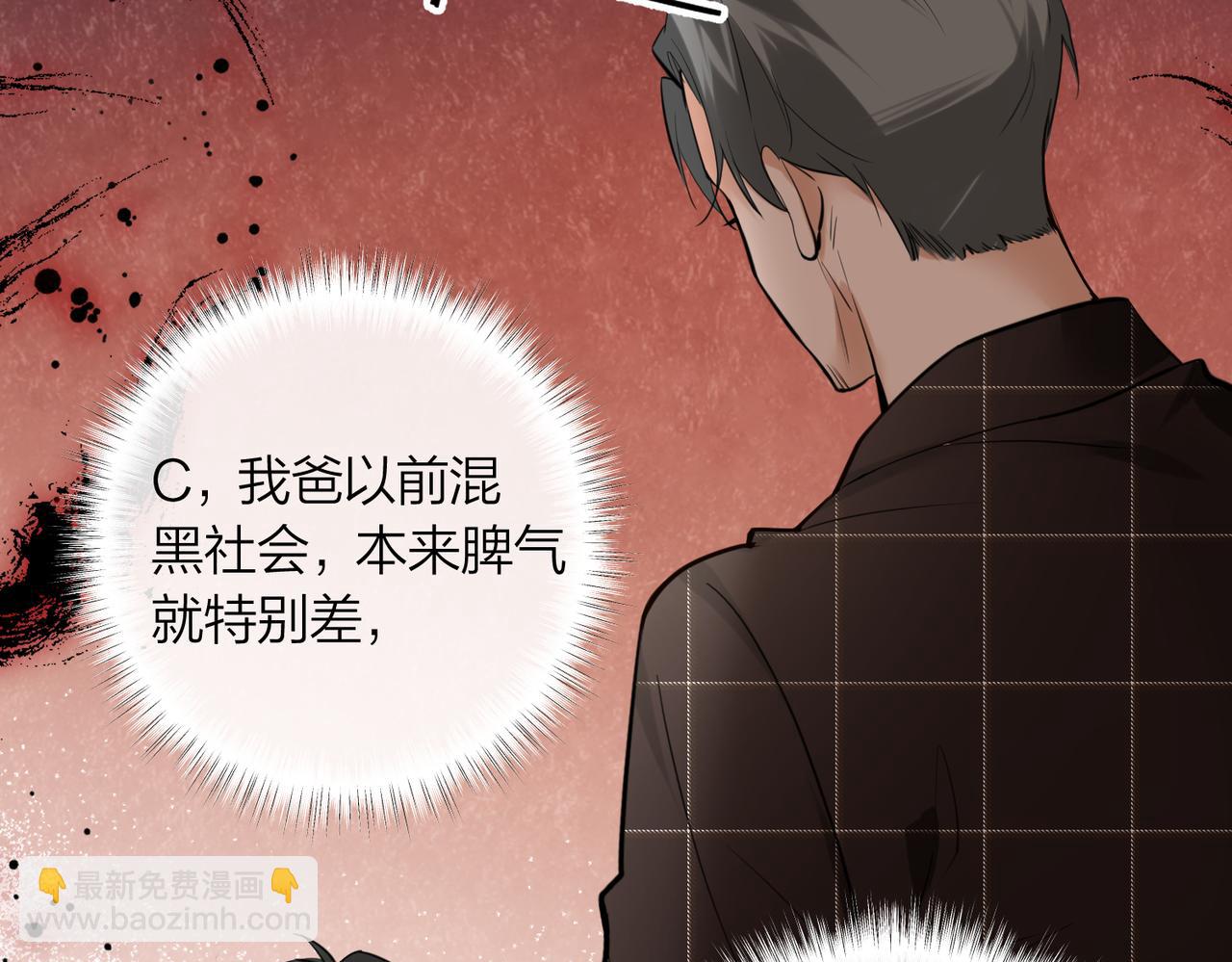 第43话 秦满请入柜(1/3)-第45话
