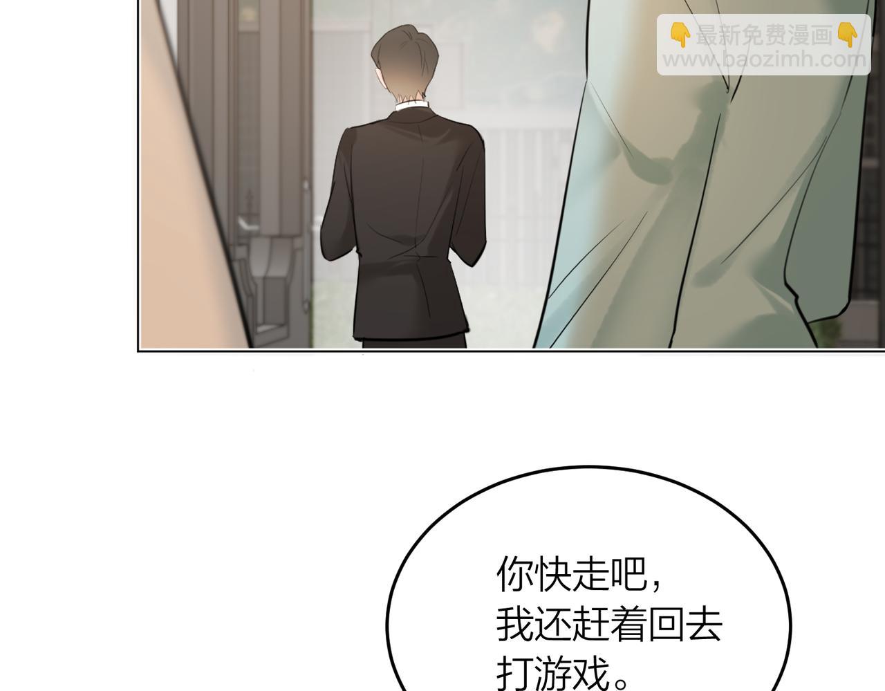 第45话 好孩子与坏孩子(1/3)-第47话