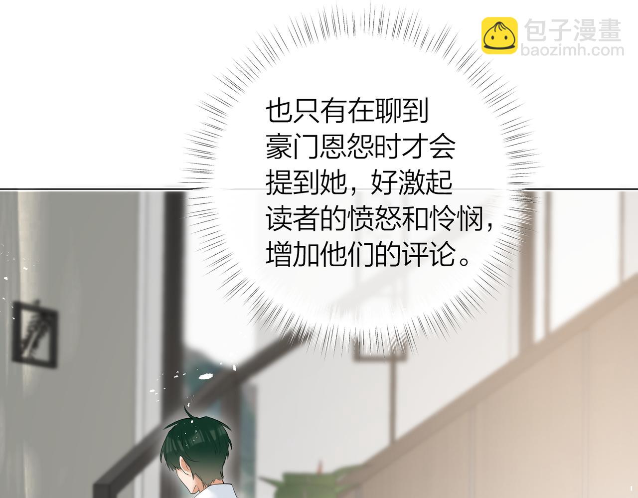 第45话 好孩子与坏孩子(1/3)-第47话