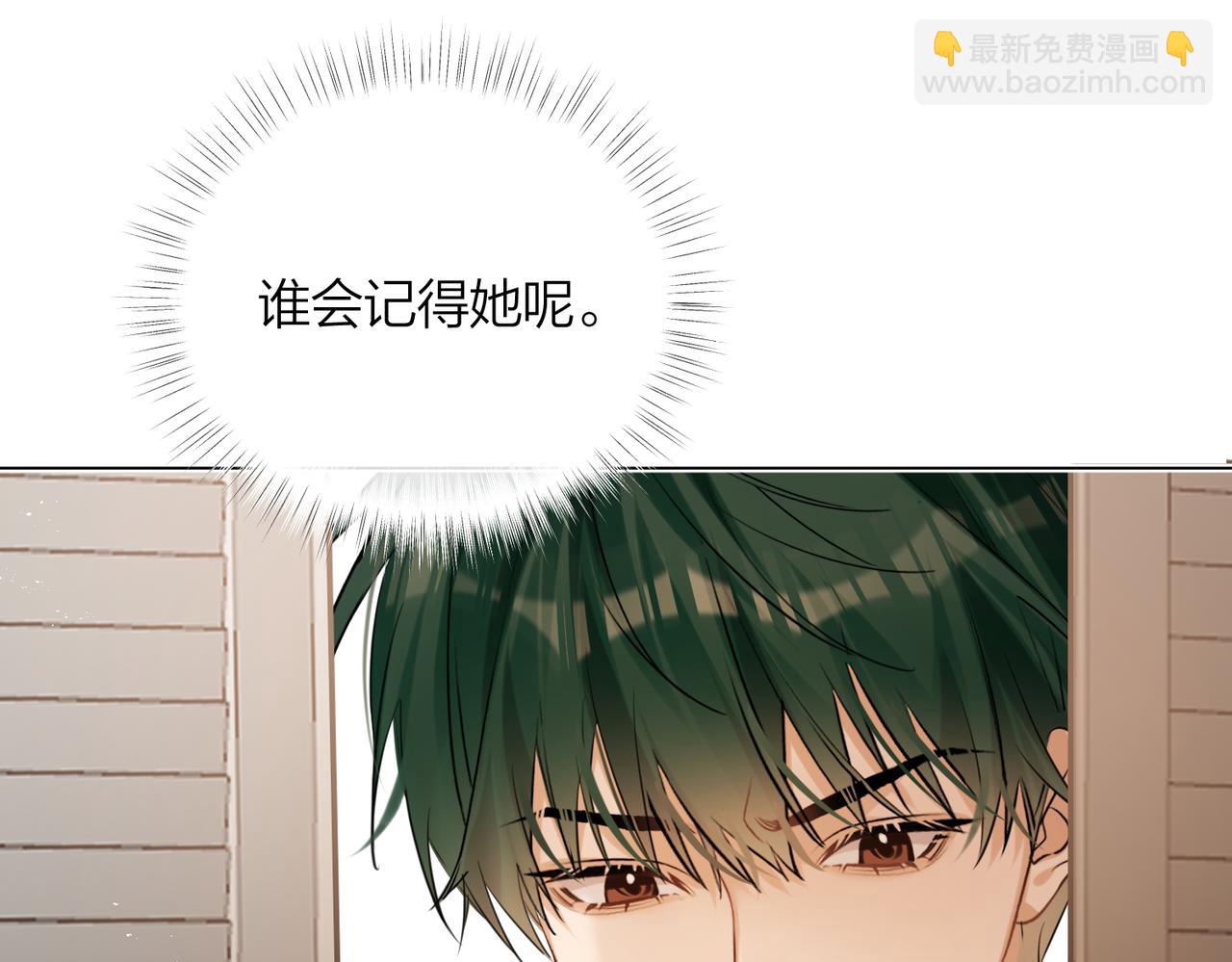第45话 好孩子与坏孩子(1/3)-第47话