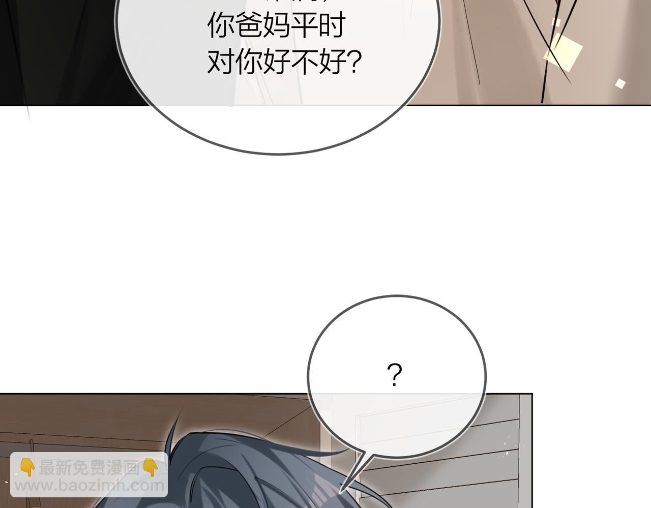 第45话 好孩子与坏孩子(1/3)-第47话