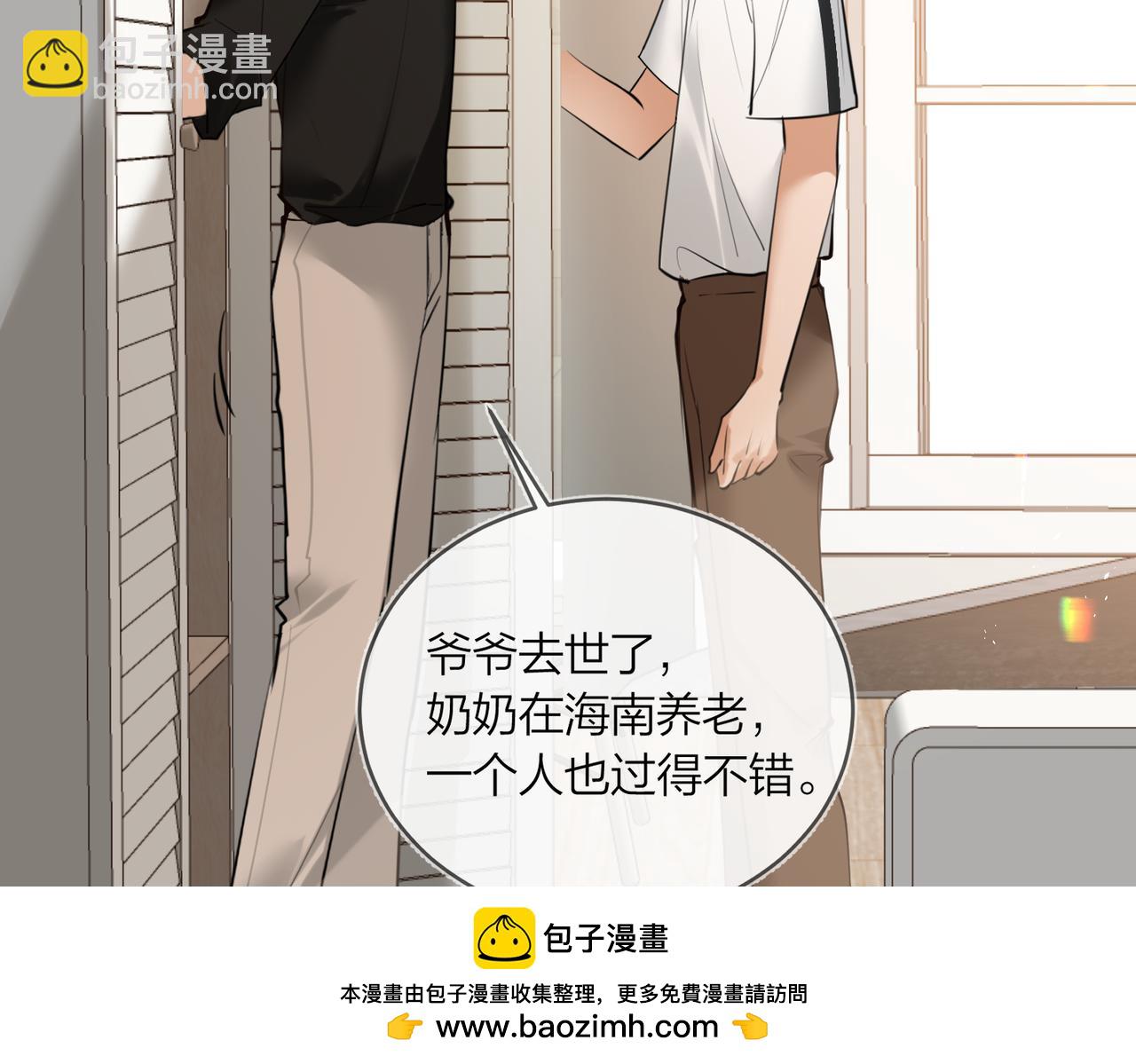 第45话 好孩子与坏孩子(1/3)-第47话