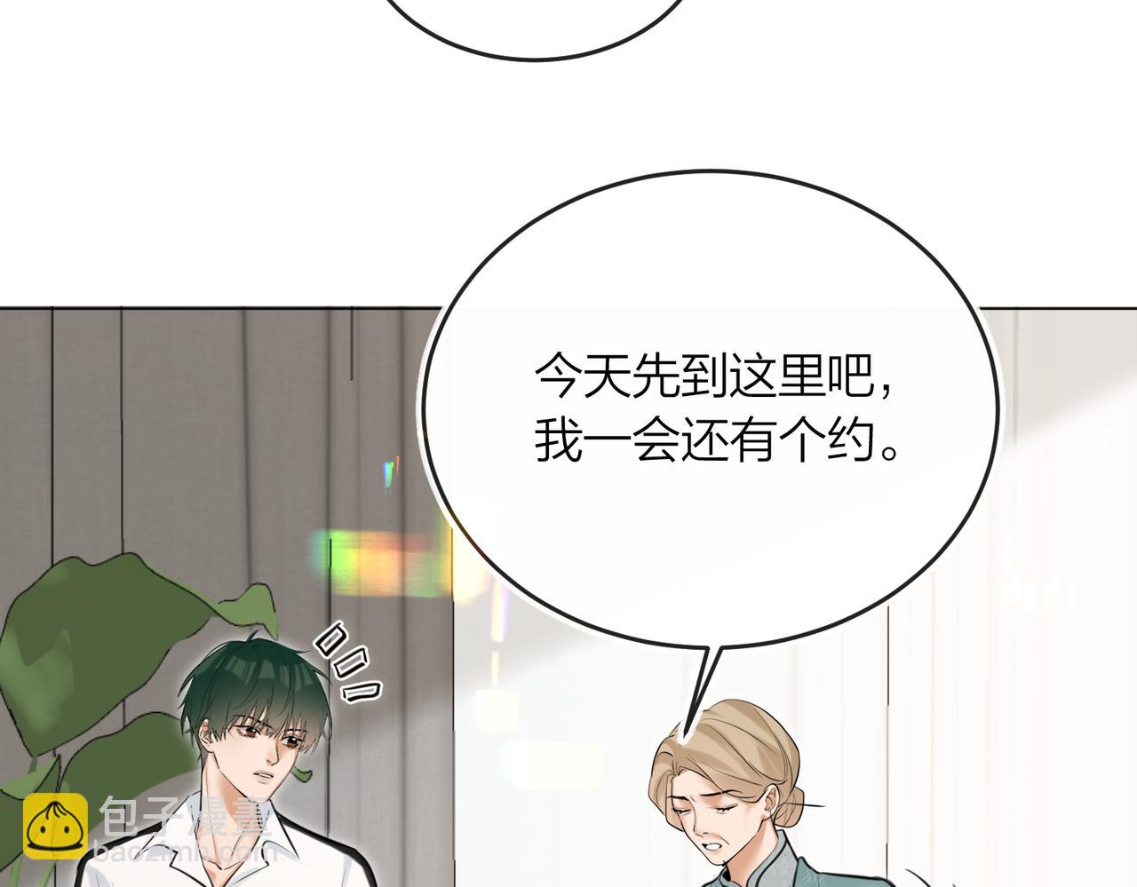 第45话 好孩子与坏孩子(1/3)-第47话