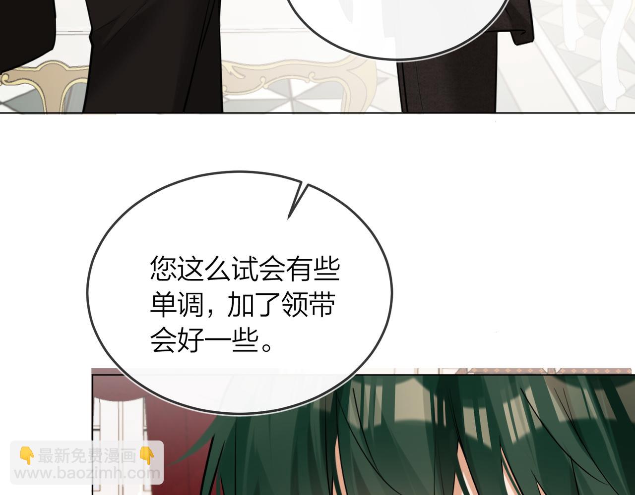 第47话 共事(1/3)-第49话