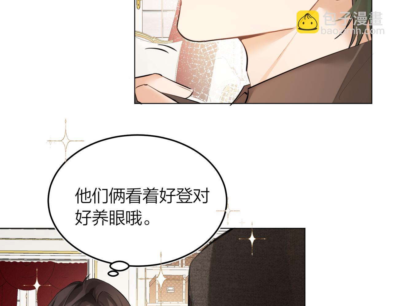 第47话 共事(1/3)-第49话