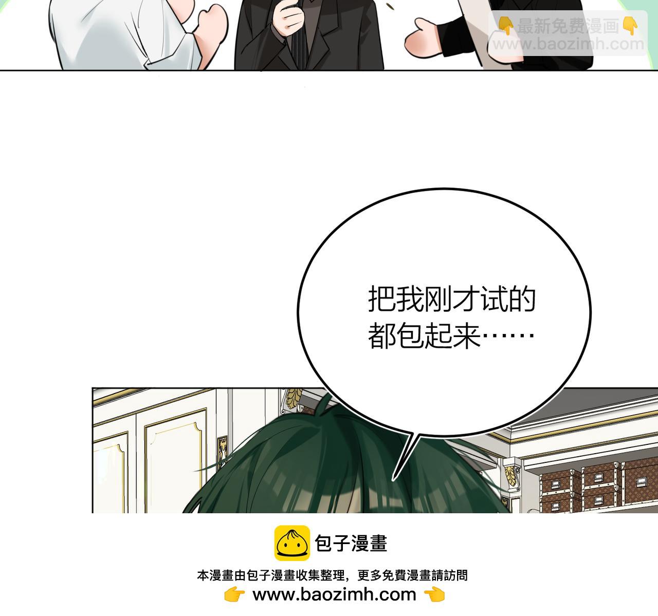 第47话 共事(1/3)-第49话