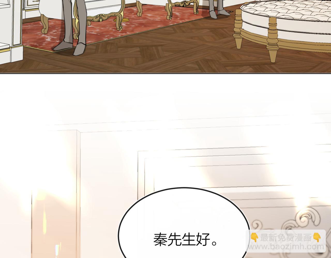 第47话 共事(1/3)-第49话